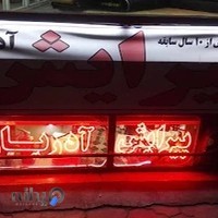 پیرایش آدریان