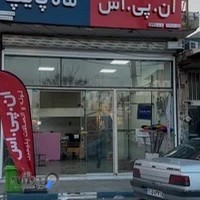 فروشگاه لوله و اتصالات رضایی