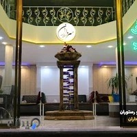 رستوران سرداران