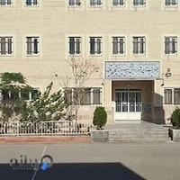 هنرستان فنی نمونه دولتی پروفسور حسابی