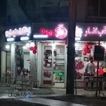 آب انار ناردونه