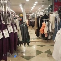 فروشگاه بزرگ پوشاک پوشیران