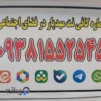 کافی نت مهدیار