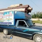 قالیشویی صدف