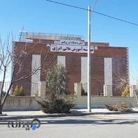 دانشگاه انرژی