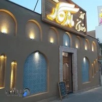 کافه رستوران ماندگار