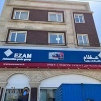 لوازم یدکی حبیبی یدک