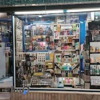 آرایشی و بهداشتی صدرا