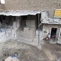 مصالح ساختمانی محققی