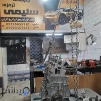 مکانیکی سلیمی