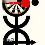 باشگاه بدنسازی هدف