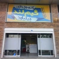 گیم لند/کنسول/بیلیارد