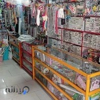 خرازی محققی