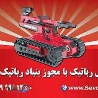 آموزش آتش نشانی و اطفا حریق