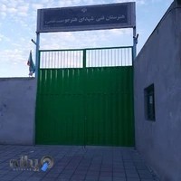 هنرستان پسرانه فنی شهدای هنرجو