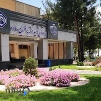 بیمارستان شهید دکتر چمران