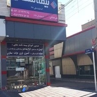 نمایندگی بیمه ملت - علی صادقی 2067