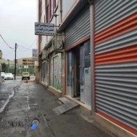 فیزیوتراپی حضرت رقیه