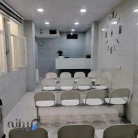 مجموعه کلینیک اناهید