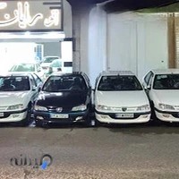 اتو گالری رایان (ترقی)