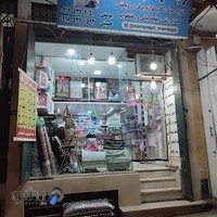 کالای خواب یوسفی