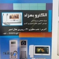 الکترو بهزاد