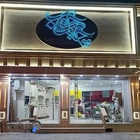 دکوراسیون چارچوب