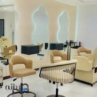 سالن زیبایی پانیسا