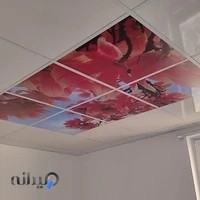 سقف کاذب شریفی