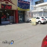 تعمیرات ماشین اصلاح رضایی