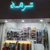 شال و روسری ترمه