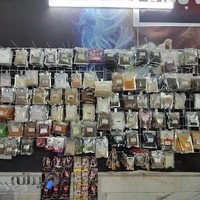 آجیل و خشکبار ارگانیک