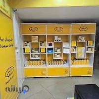 مرکز ارتباط با ایرانسل 46003