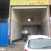 تعمیرگاه دیزل مرسدس بنز