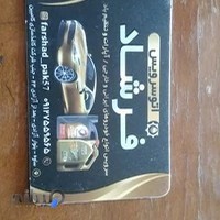 اتوسرویس فرشاد