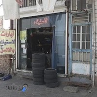 رینگ و لاستیک خلجی