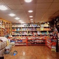 امداد خودرو الماس