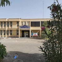 دانشگاه پیام نور