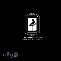 آتلیه شهرزاد - ساوه