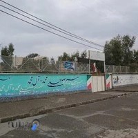 دبیرستان دخترانه رسالت