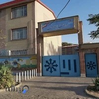 دبیرستان علامه حلی پسرانه دوره دوم