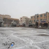 دبیرستان پسرانه موسی بن جعفر