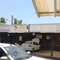 کارواش عقاب