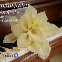 آتلیه راحیل