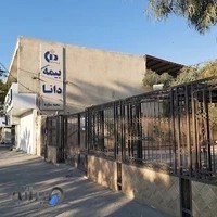 بیمه دانا شعبه ساوه (شعبه مرکزی)