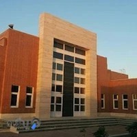 موسسه آموزش عالی ناصر خسرو