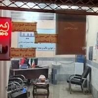 شرکت بیمه سینا