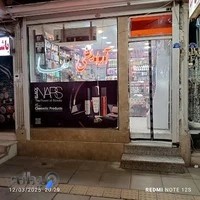 لوازم آرایشی تنها