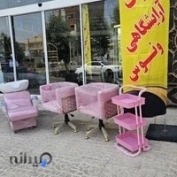 تجهیزات آرایشگاهی ونوس