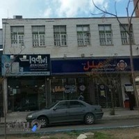 موسسه اعتباری ملل